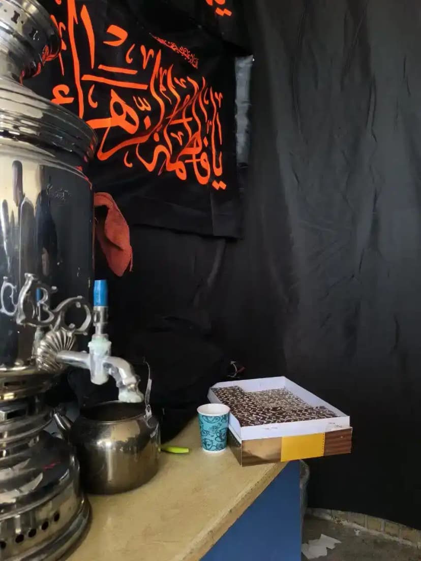 برگزاری مراسم شهادت حضرت فاطمه (سلام‌ الله‌ علیها)