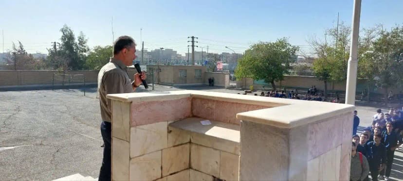 آغاز سال تحصیلی 1403-1404